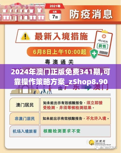 2025最准资料香港大全,精准解答解释落实_7r76.69.65