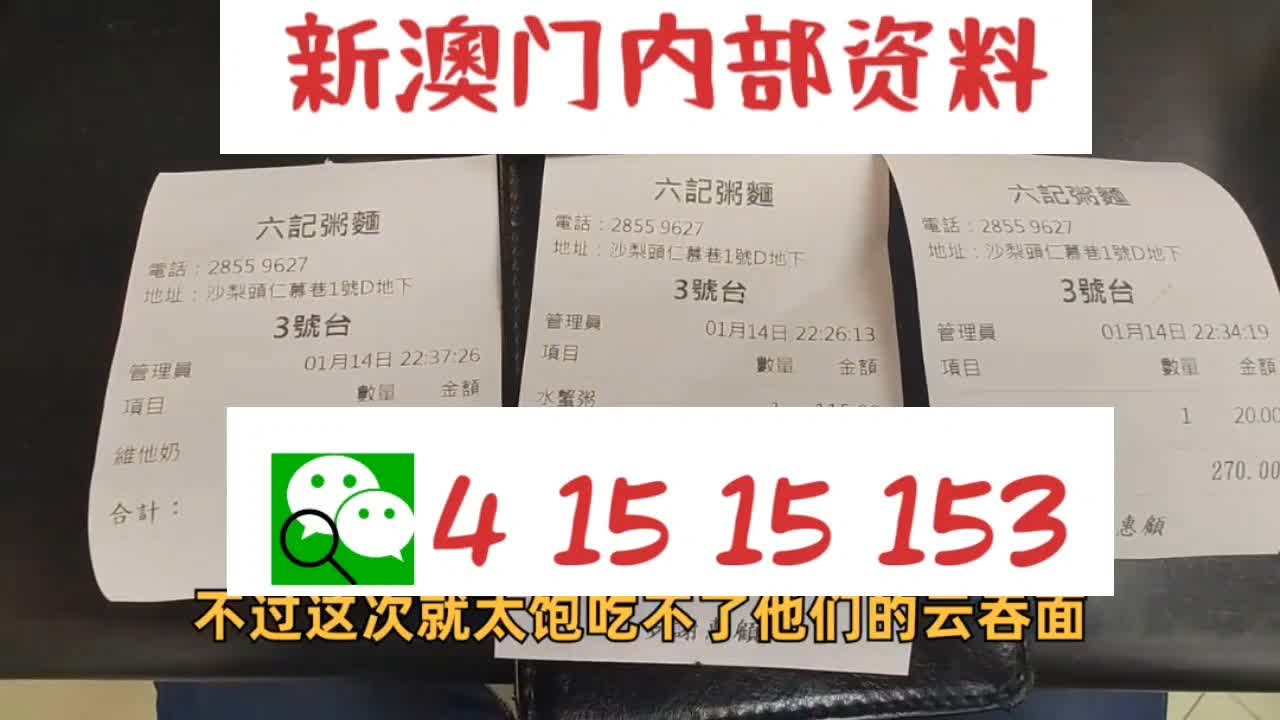 新澳2025最新资料大全037期2-39-17-6-14-21T:33