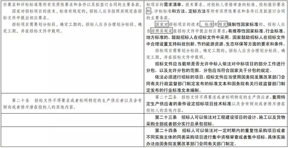 2025新澳最准确资料,定量解答解释落实_orw65.68.42