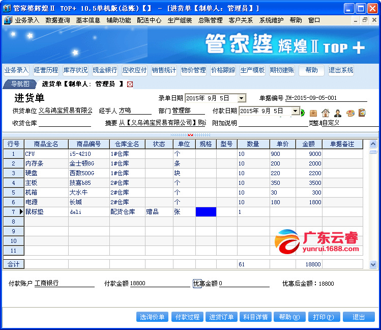 管家婆100期期中管家,专家解答解释落实_loa44.32.62