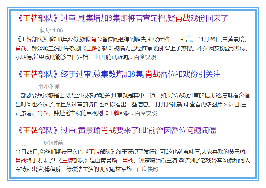 管家婆三肖三期必出一期,实证解答解释落实_r1l80.53.08