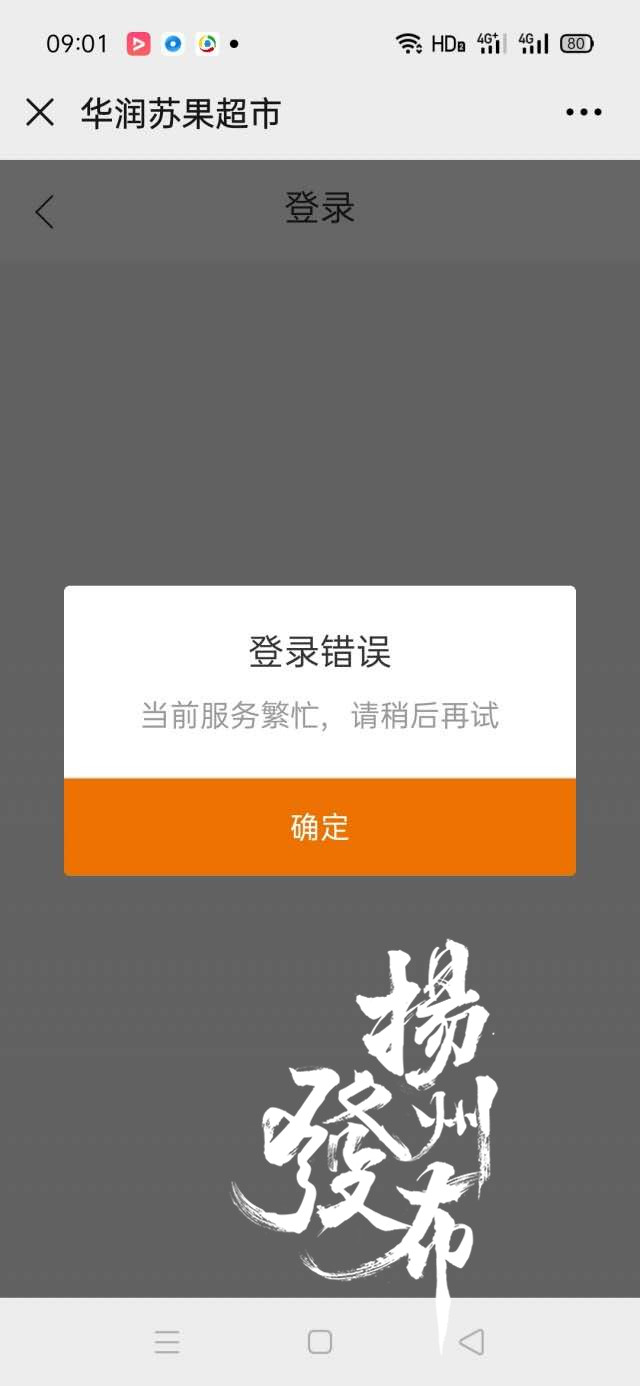 2025澳门特马今晚开什么码,全面解答解释落实_hv63.85.83