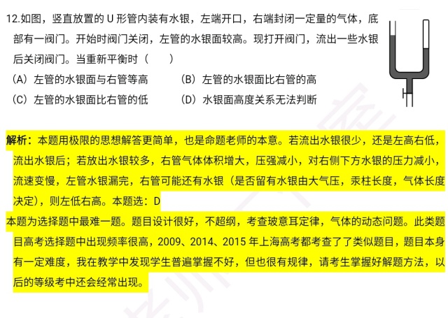 新澳2025精准正版免費資料,构建解答解释落实_9jl09.93.60