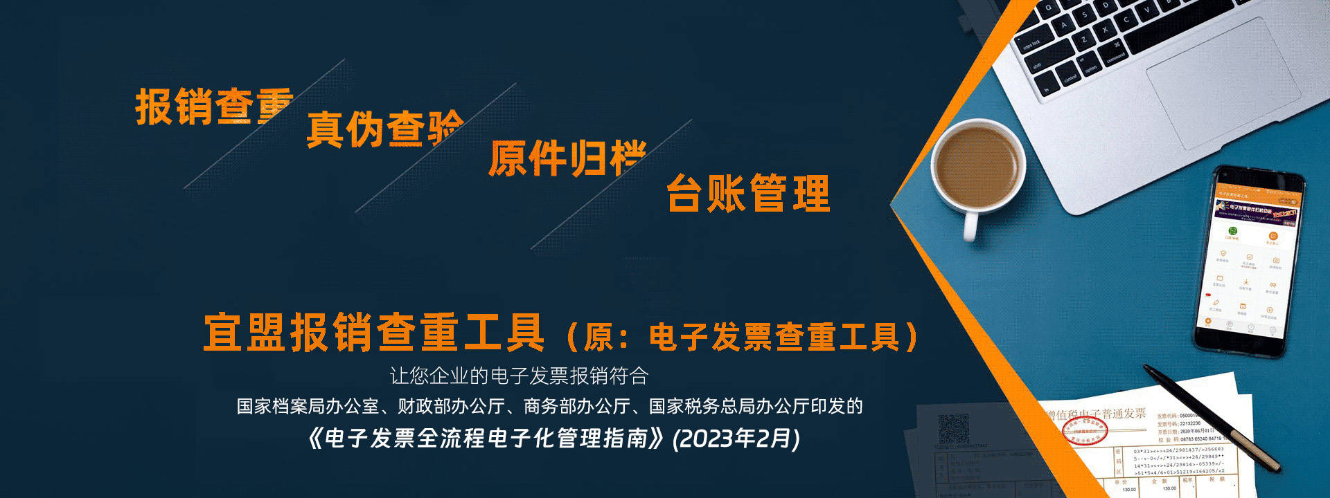 管家一肖一码100准免费资料,警惕虚假宣传,成果执行落实