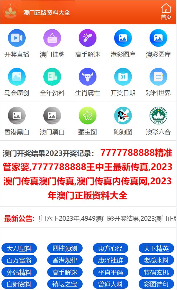 最准一码一肖100精准老钱庄揭秘,详细解答解释落实_wp06.79