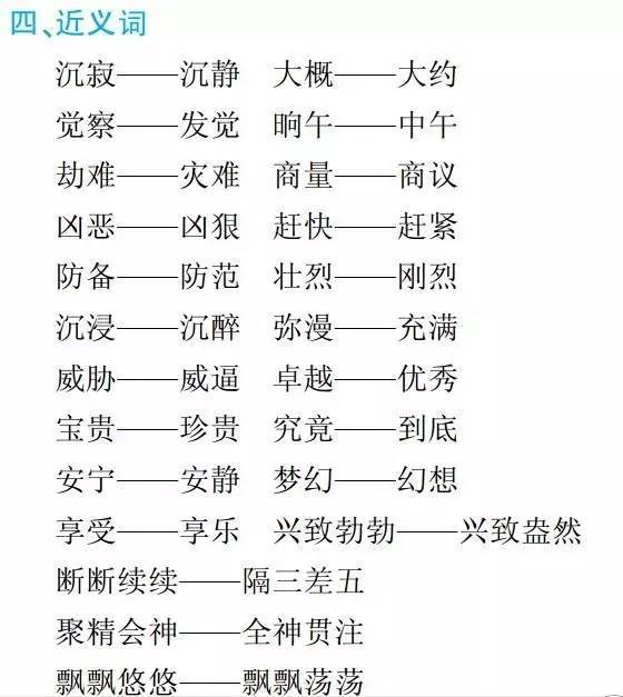 一码一肖100%的资料,前沿解答解释落实_n3969.97.12