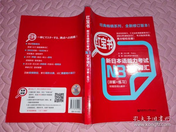 澳门王中王六码新澳门,专家解答解释落实_o081.97.02