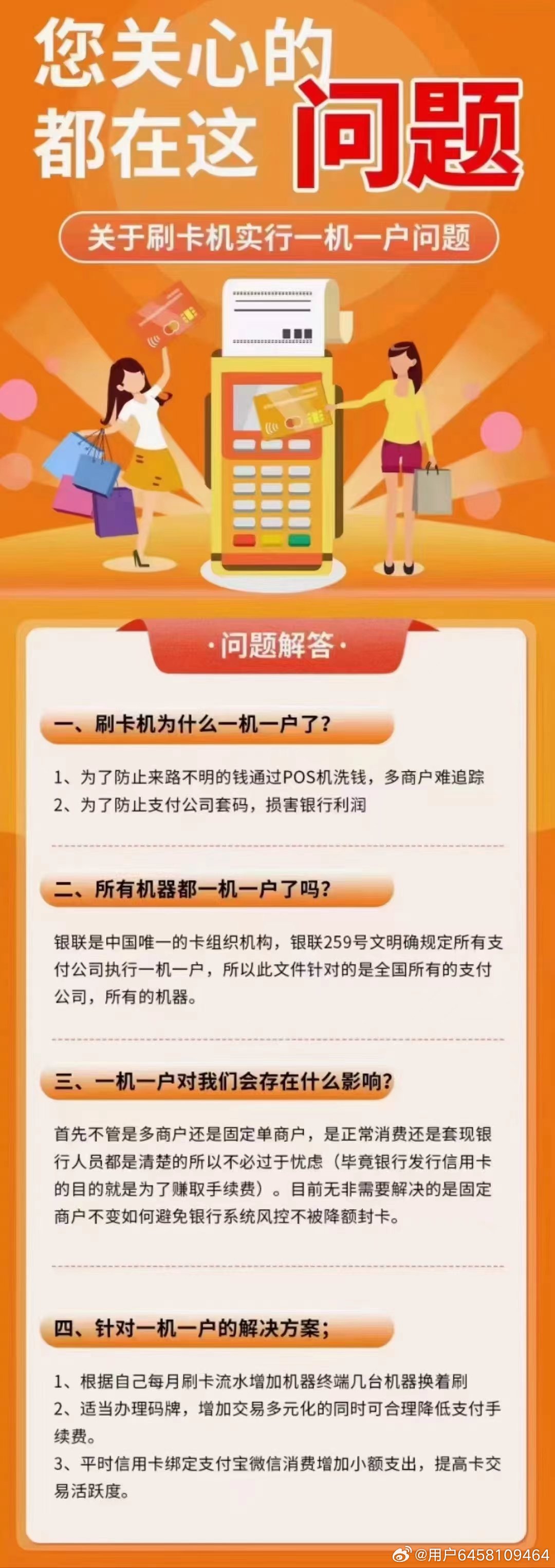 管家一肖一码100准免费资料,警惕虚假宣传