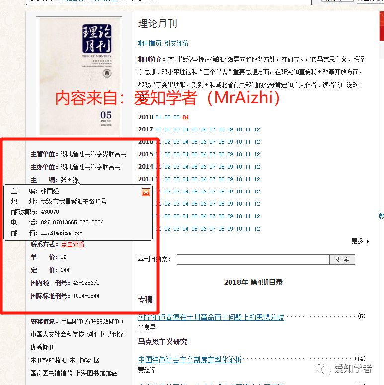 最准一肖100%中一奖,警惕虚假宣传,计划反馈执行_礼品版91