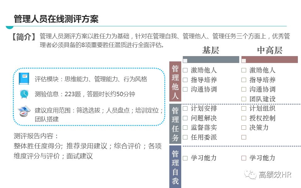 新澳2025精准正版免費資料/精选解析解释落实