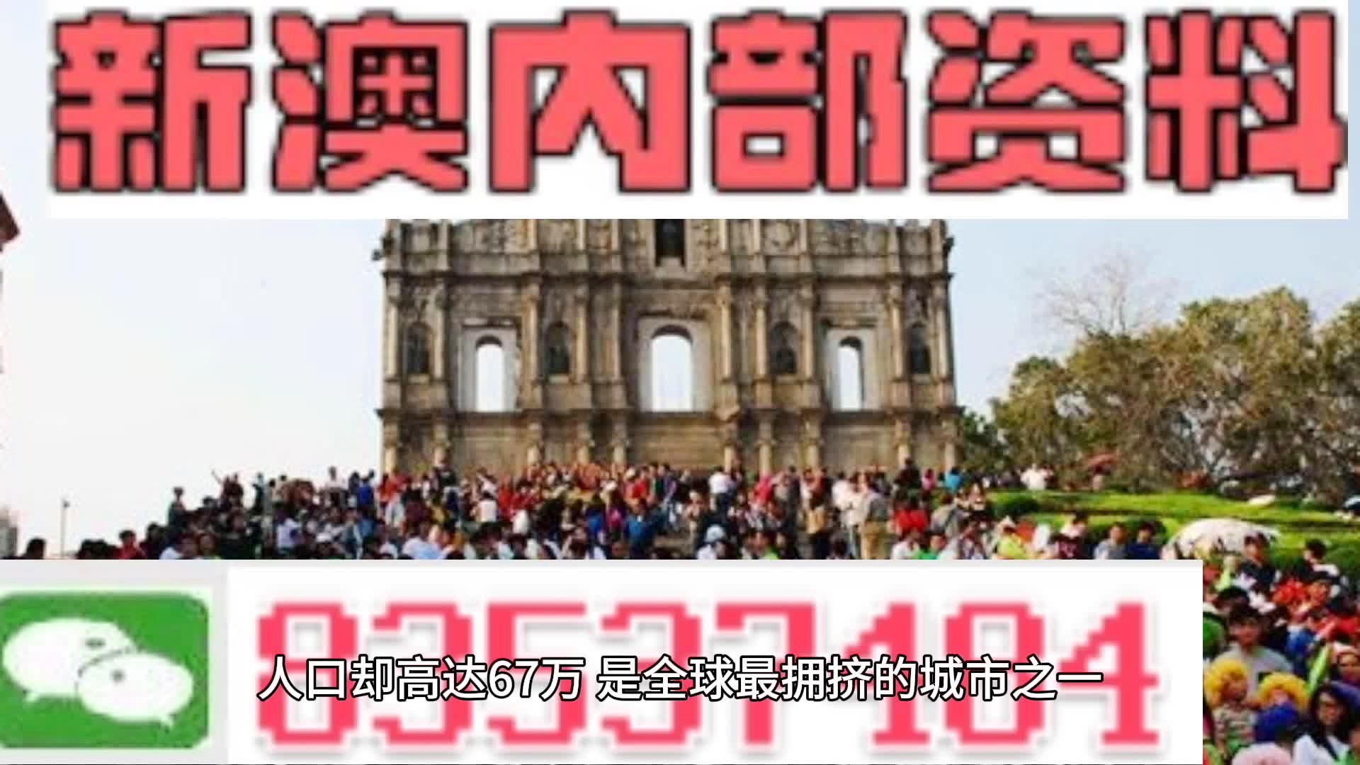 2025年新澳门王中王资料,精准解答解释落实_jcv39.24.73